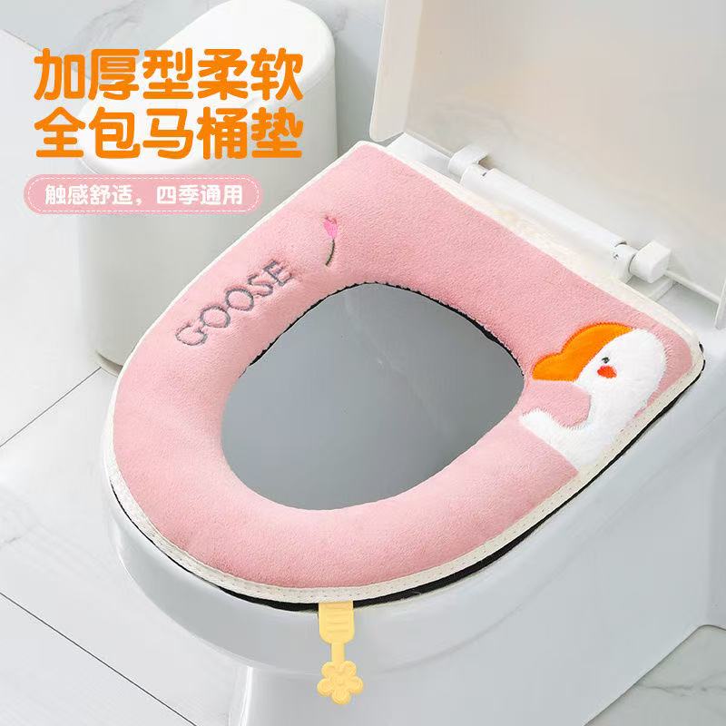 冬季加厚防冻保暖带提手坐便套垫