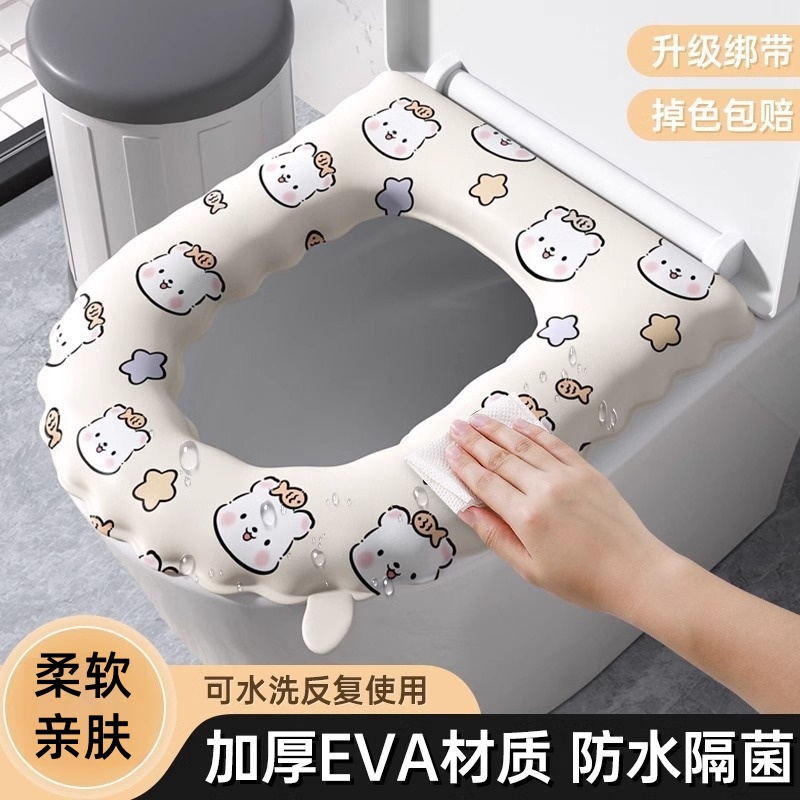 马桶垫随用随取绑带四季通用