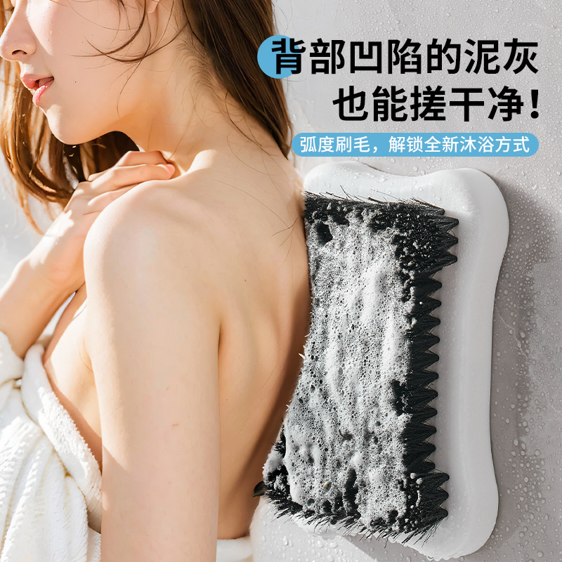 搓背墙贴浴室按摩刷自己洗澡搓背神器不求人男士专用沐浴洗澡刷