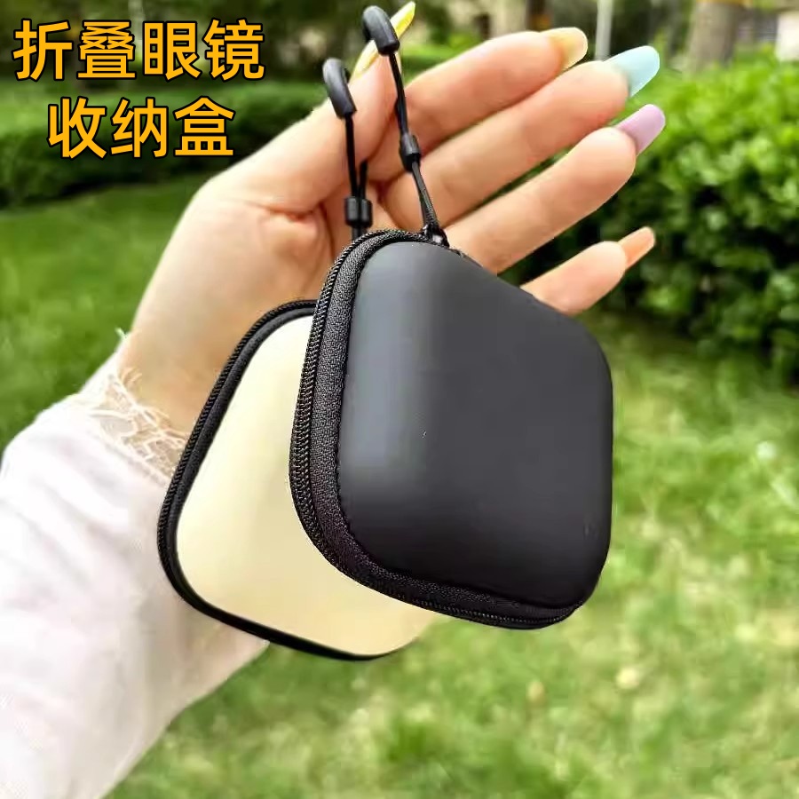 折叠眼镜盒正方形专用收纳盒