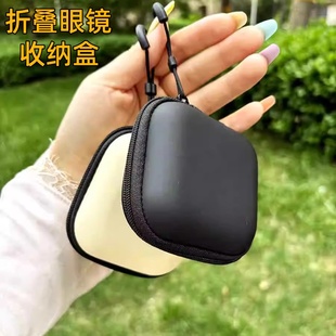 折叠眼镜盒正方形专用收纳盒男女太阳镜包方便小巧拉链随手包