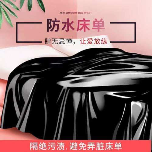 一次性床单房事防水防油成人用品