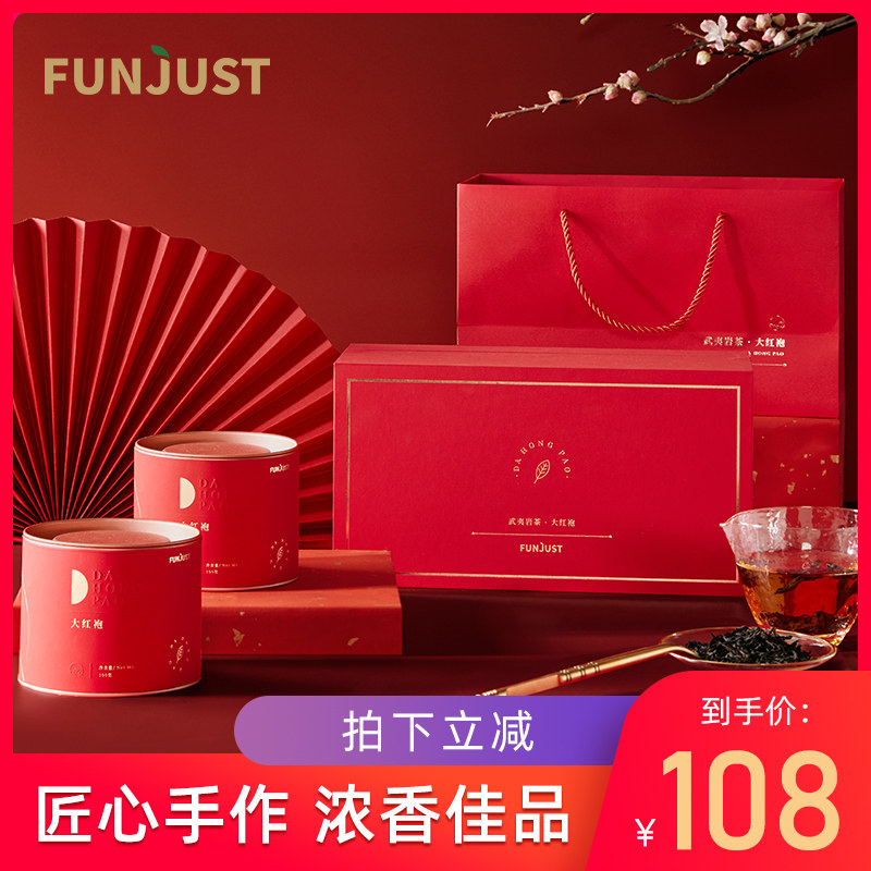 funjust大红袍新年礼盒罐装武夷山岩茶乌龙茶年货礼盒新年送礼|ruв категории чай, чай улун (новый), Да Хун Пао - от Buy2taobao.com для оказания профессиональной услуги покупки агента Taobao