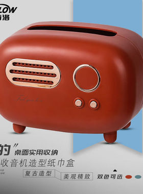 金诗洛KSL5000纸巾盒厕纸盒餐巾纸盒多功能收纳盒抽纸盒红色
