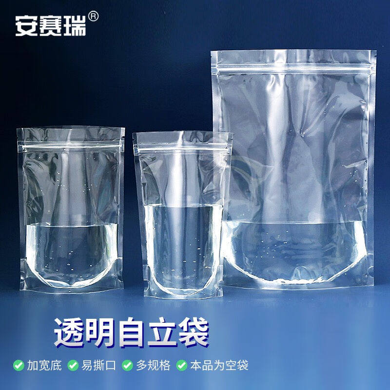 安赛瑞透明自立袋自封夹链包装袋干货果茶叶储存运输密封袋30×40