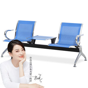 奈高连排椅机场椅公共座椅长椅银行医院等候椅输液椅休闲排椅蓝色
