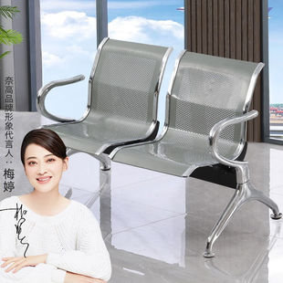 奈高奈高机场椅候车椅连排椅医院候诊椅输液椅银行等候椅二人位