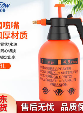 金诗洛K5564气压式喷壶园艺农用浇花打药壶手持喷雾器洒水壶3L桔