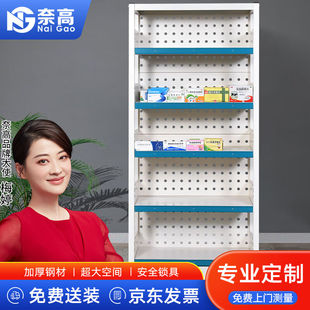 奈高西药柜门诊药房药架医院药店药品分类架钢质柜加厚0.9米宽