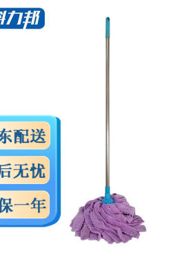 科力邦（Kelibang）KB1102珊瑚绒拖把环卫物业工厂酒店大堂木地板
