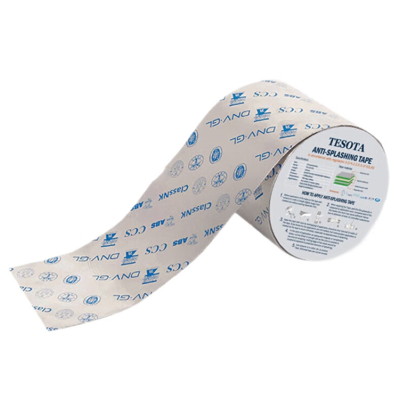 伏兴船用防溅带防溅胶带机舱油管防飞溅胶带CCS/ABS船级社认证871