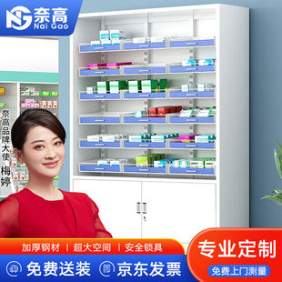 奈高西药柜门诊药房药架药盘架医院药店药品分类架钢质办公柜
