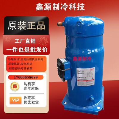 SM084S4VC SM090S6VC SZ084S4VC SZ090S6VC 7/8匹中央空调压缩机