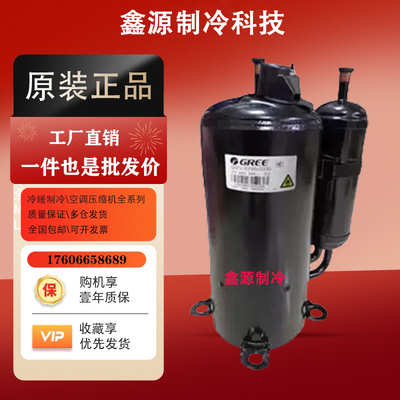 QXFS-F265N450GTH270UV-C9EU