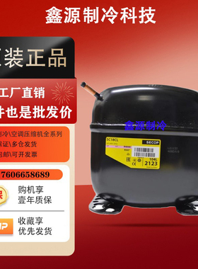 SC12CL 10C 18CL SC21CL 15CL 12C SC12D 21G SC18CM思科普压缩机