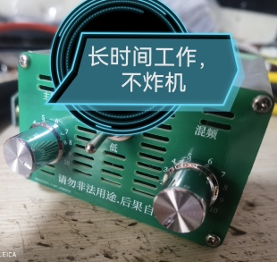 非晶逆变电源足1000W12v进口功率管大电感