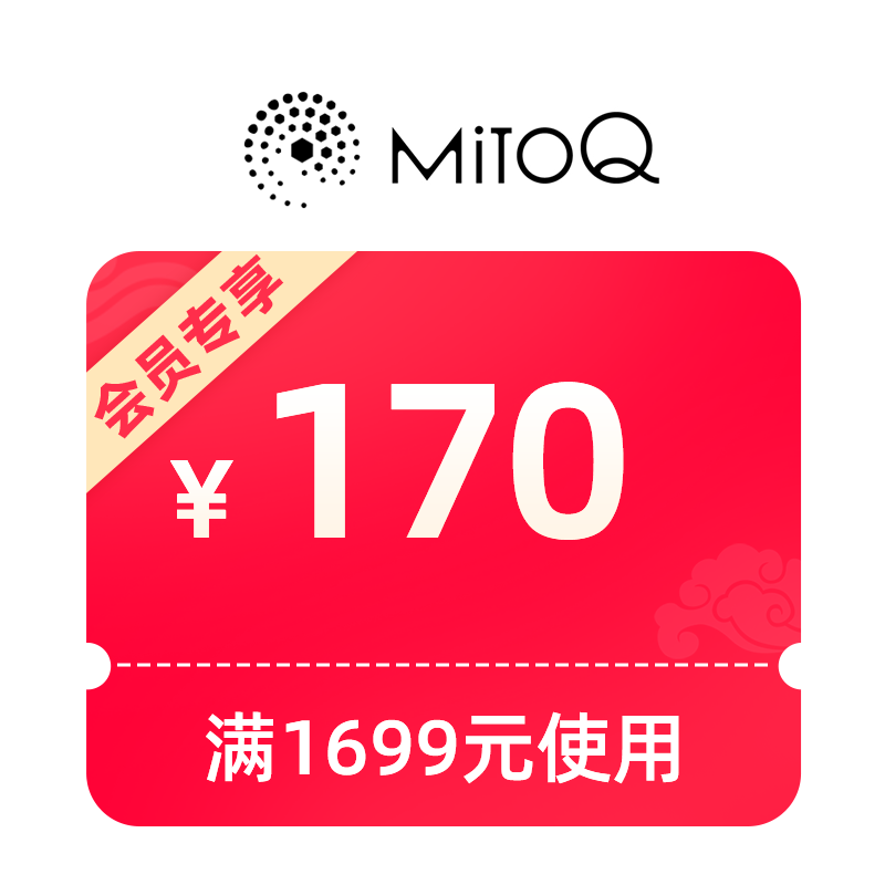 预定大额有价券