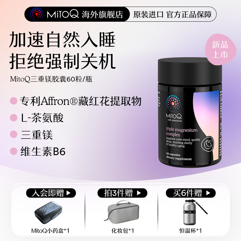 深睡质量高醒后状态好