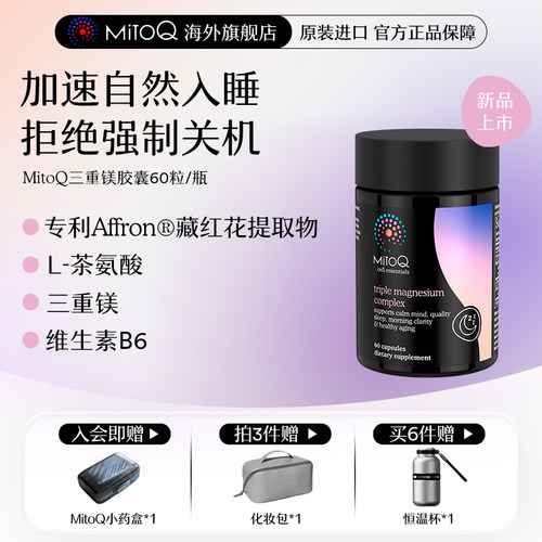 深睡质量高醒后状态好