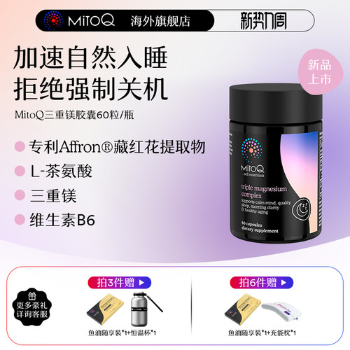 深睡质量高醒后状态好