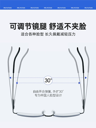 Мистер Пу импортированный старый цветочный зеркал мужской старик HD Anti -Fatigue Anti -Fatigue Старый цветочный зеркал бренд высокий аутентичный