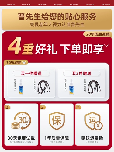 Деловое зеркало г -на Пу Распространенное Цветочное зеркало Складывание портативных портативных мужчин с высоким показателем ультра -световой обороны голубые светлые старые цветочные очки подлинные