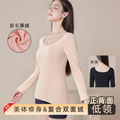 一体绒圆领防寒上衣 内搭冬季 低领保暖内衣女加绒打底衫 秋冬修身