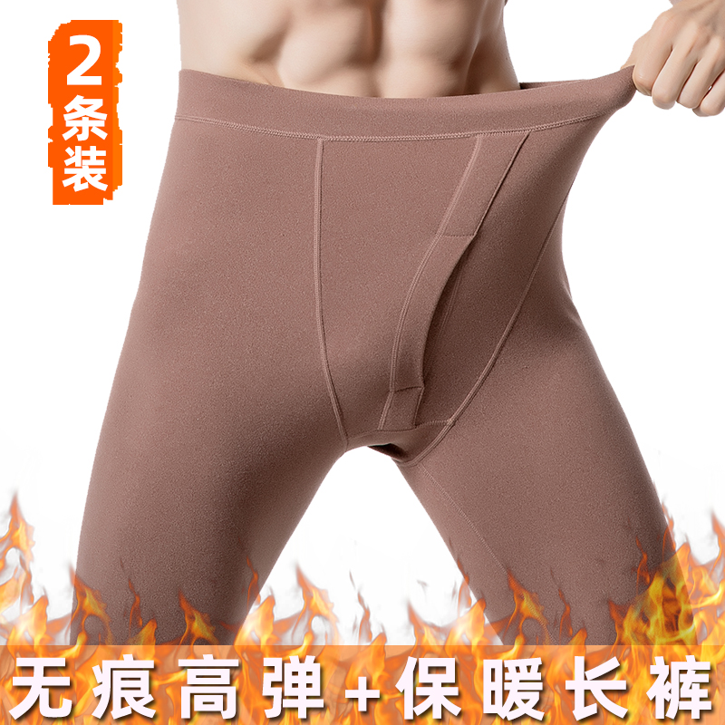 秋裤男保暖裤男士线裤薄款无痕