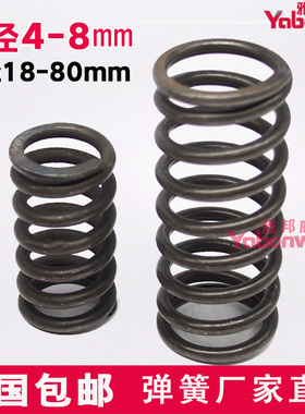 压簧压力压缩弹簧定做弹簧线径4mm丝5 6 8外径25 28 30 35 40 50