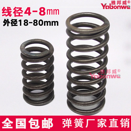 压簧定做弹簧线径4压缩压力弹簧6