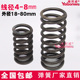 8外径25 压簧压力压缩弹簧定做弹簧线径4mm丝5