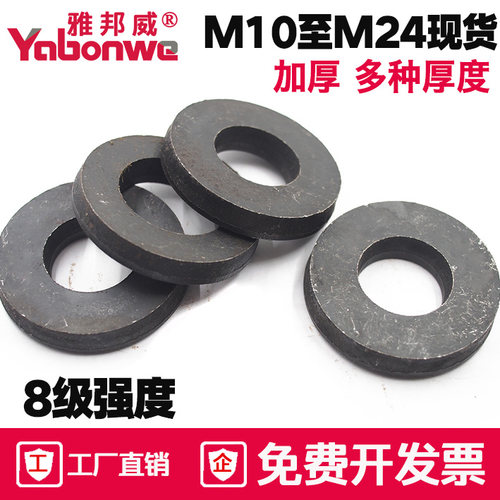 加厚平垫加大螺丝垫圆垫片垫圈