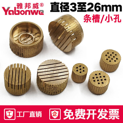 排气吹塑模具铸造铜销气粒