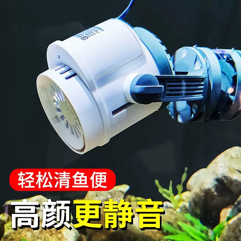 森森强动力冲浪泵超静音鱼缸水族箱造浪泵磁铁造流泵小型打浪泵