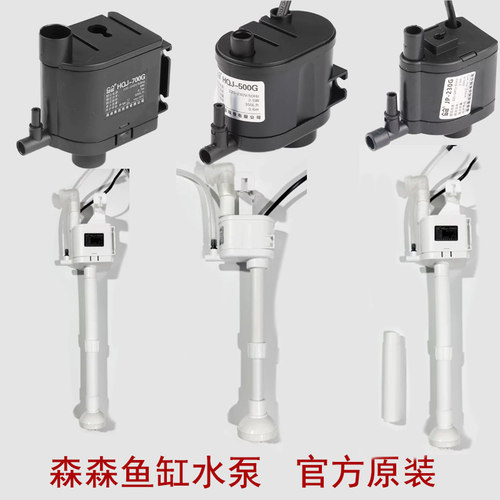 森森原装水泵过滤棉配件大全