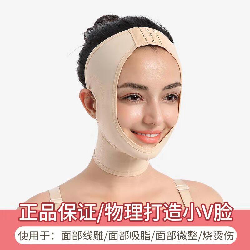 LB美宝宝小V脸美容院提拉紧致在家瘦脸提拉面部紧肤鱼尾纹不见了