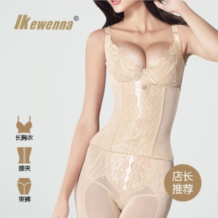 伊克温娜塑身衣皇室经典三件套ikewenna聚拢长文胸提臀束裤腰夹