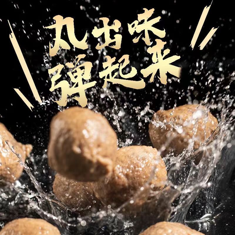 潮汕牛肉丸牛筋丸包邮正宗特产爆汁手牛打火锅烧烤露营食材1