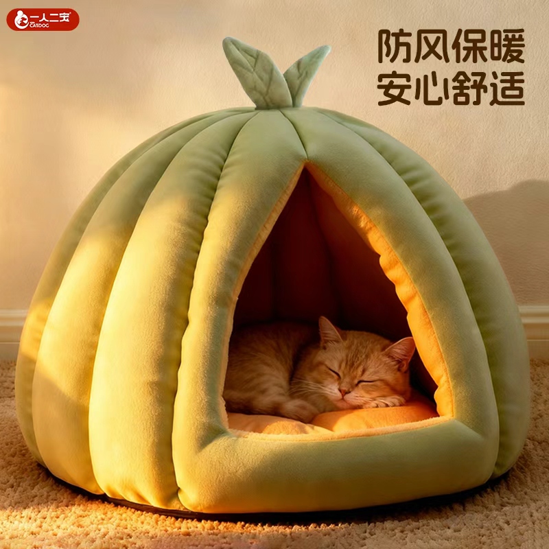 【360°加厚锁温】猫窝冬季狗窝
