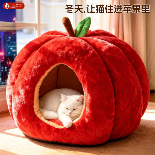 【颜值超标】红苹果猫窝加厚保暖