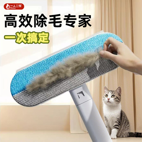 【吸毛神器】猫毛除毛刷清理器