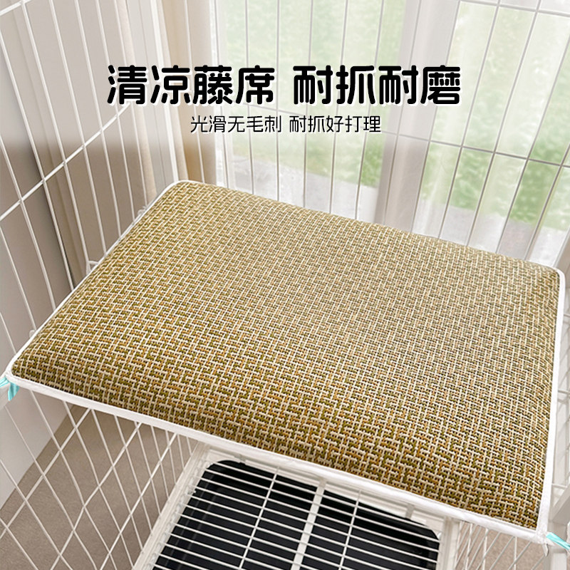 猫笼垫子平台垫四季通用凉席猫窝狗笼底部专用狗笼子猫咪用品大全