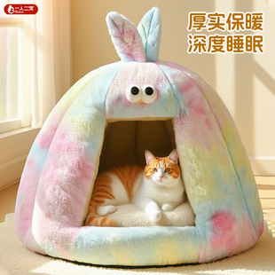 保暖屋幼猫小奶猫宠物狗窝 通用猫咪安全感窝冬季 猫窝封闭式 半四季