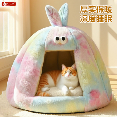 【特厚兔毛绒】猫窝封闭式保暖窝