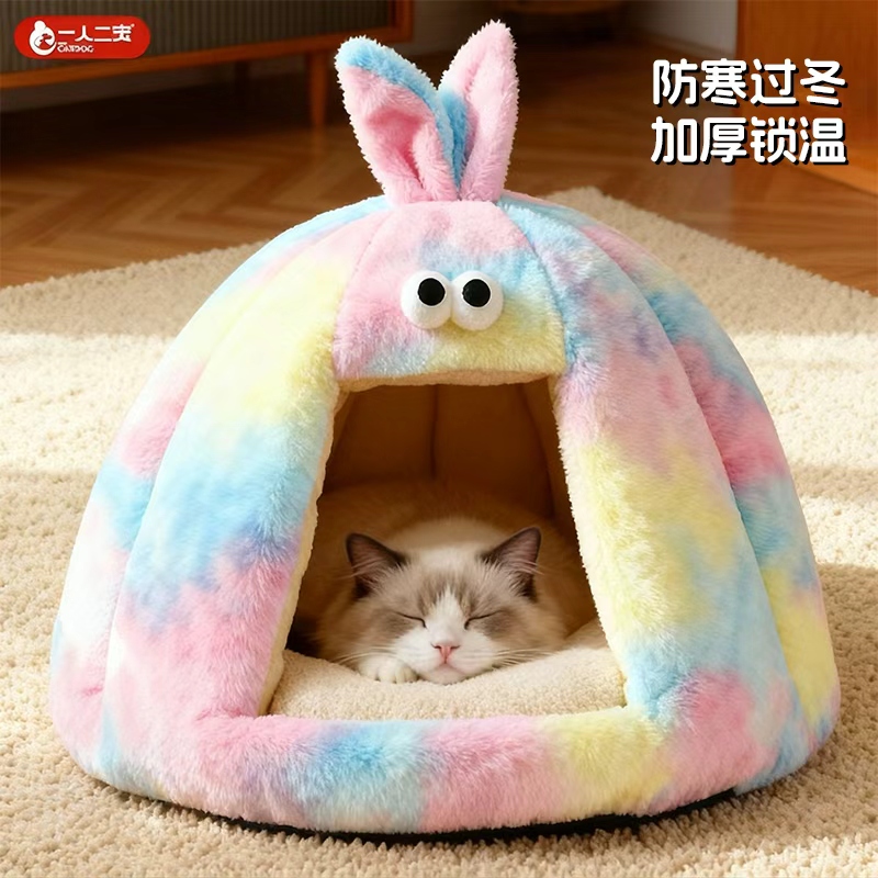 【超厚暖窝】猫窝冬季封闭式睡窝