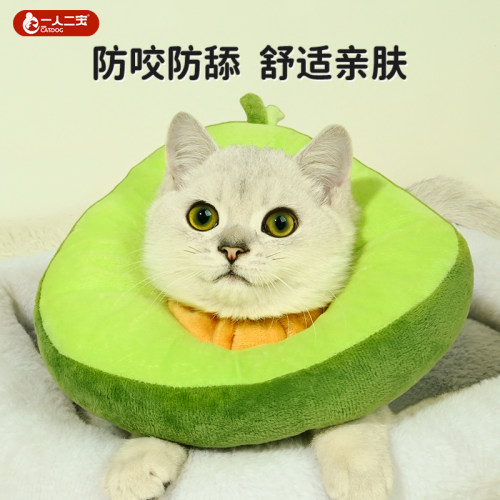 【布艺棉软圈】牛油果伊丽莎白圈