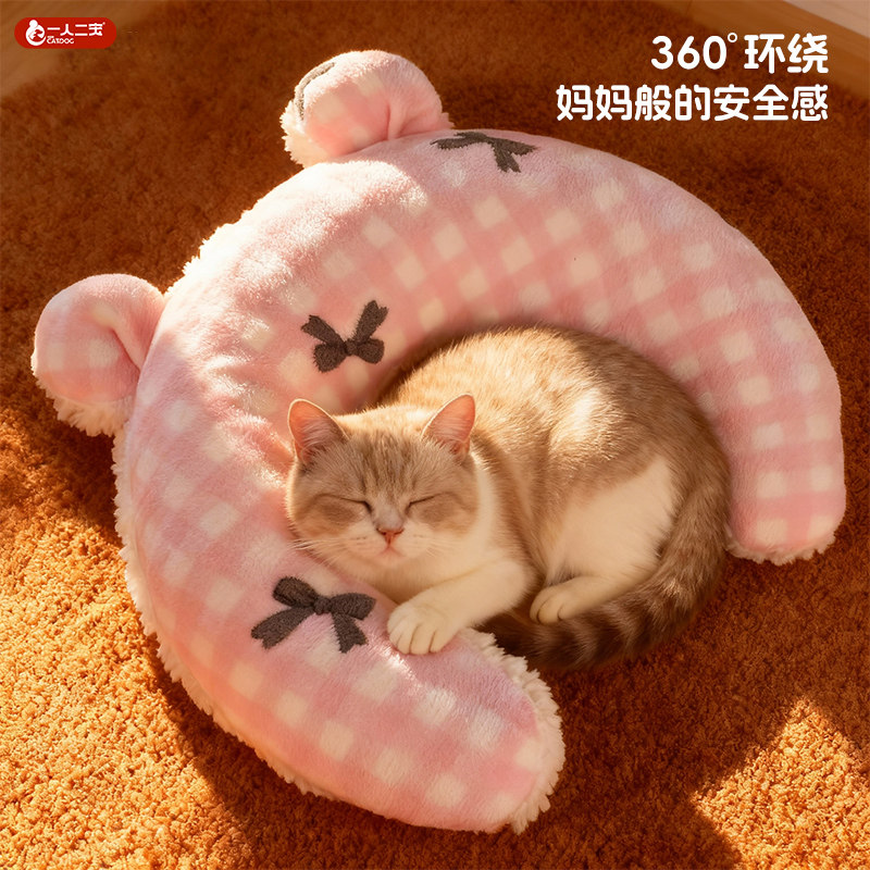 猫咪枕头猫小狗狗宠物专用狗睡觉用小型犬比熊猫窝加绒u型枕用品