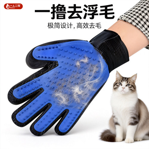 【五大升级】撸猫手套猫咪梳子