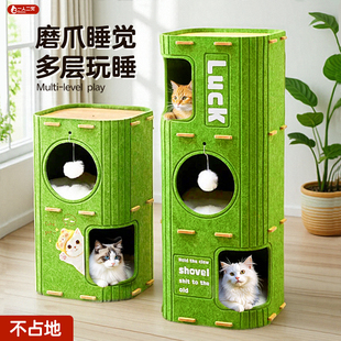 猫窝四季 安全感睡窝 通用上下两层猫床夏季 猫咪树洞爬架躲避屋新式