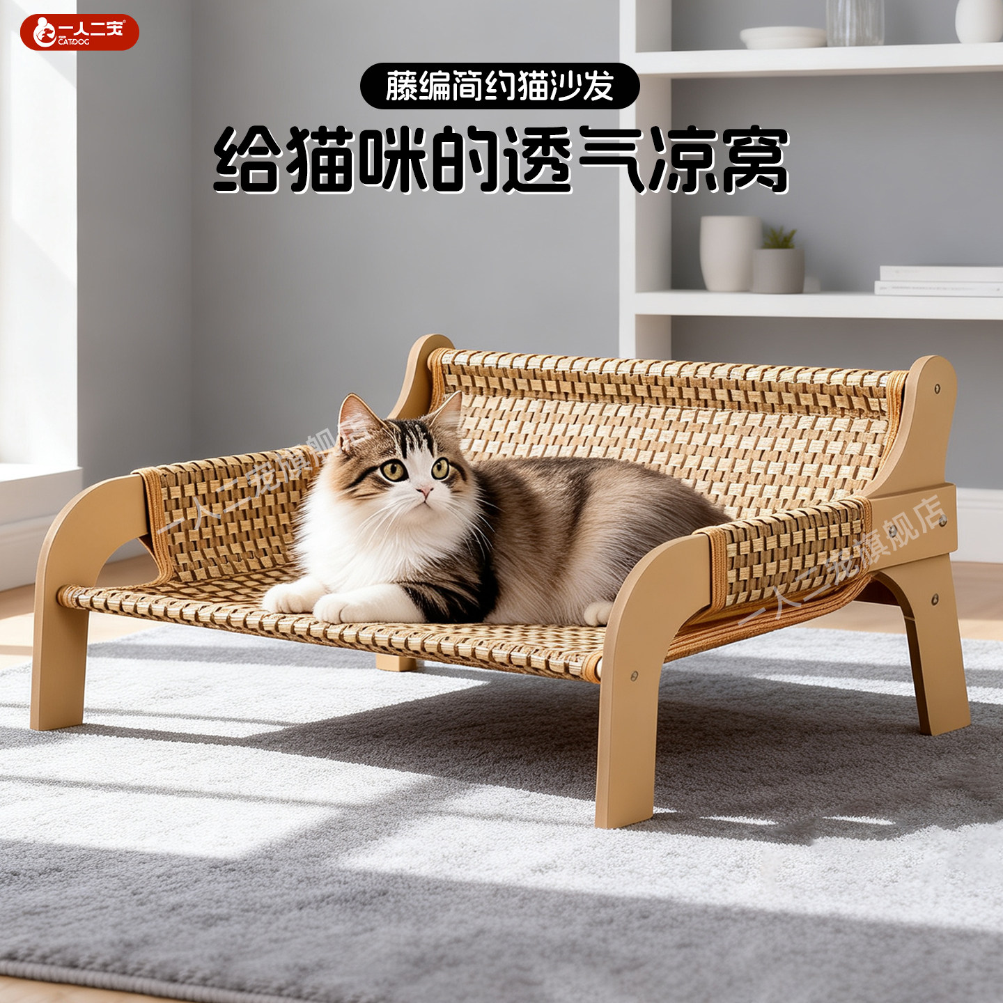 猫凉席窝狗狗冰垫床猫咪藤编沙发夏天用的宠物圆形睡窝夏透气躺椅